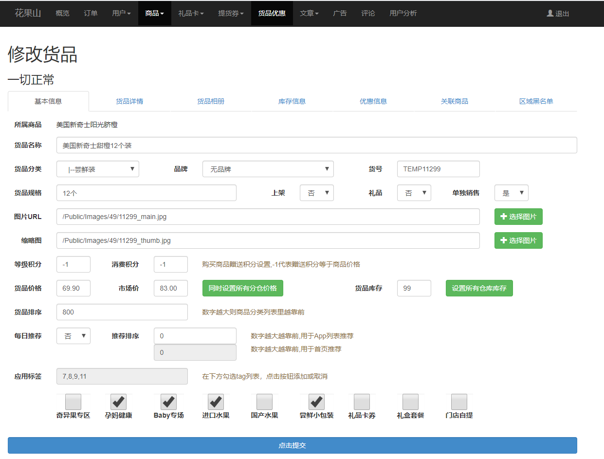 huaguoshan.com