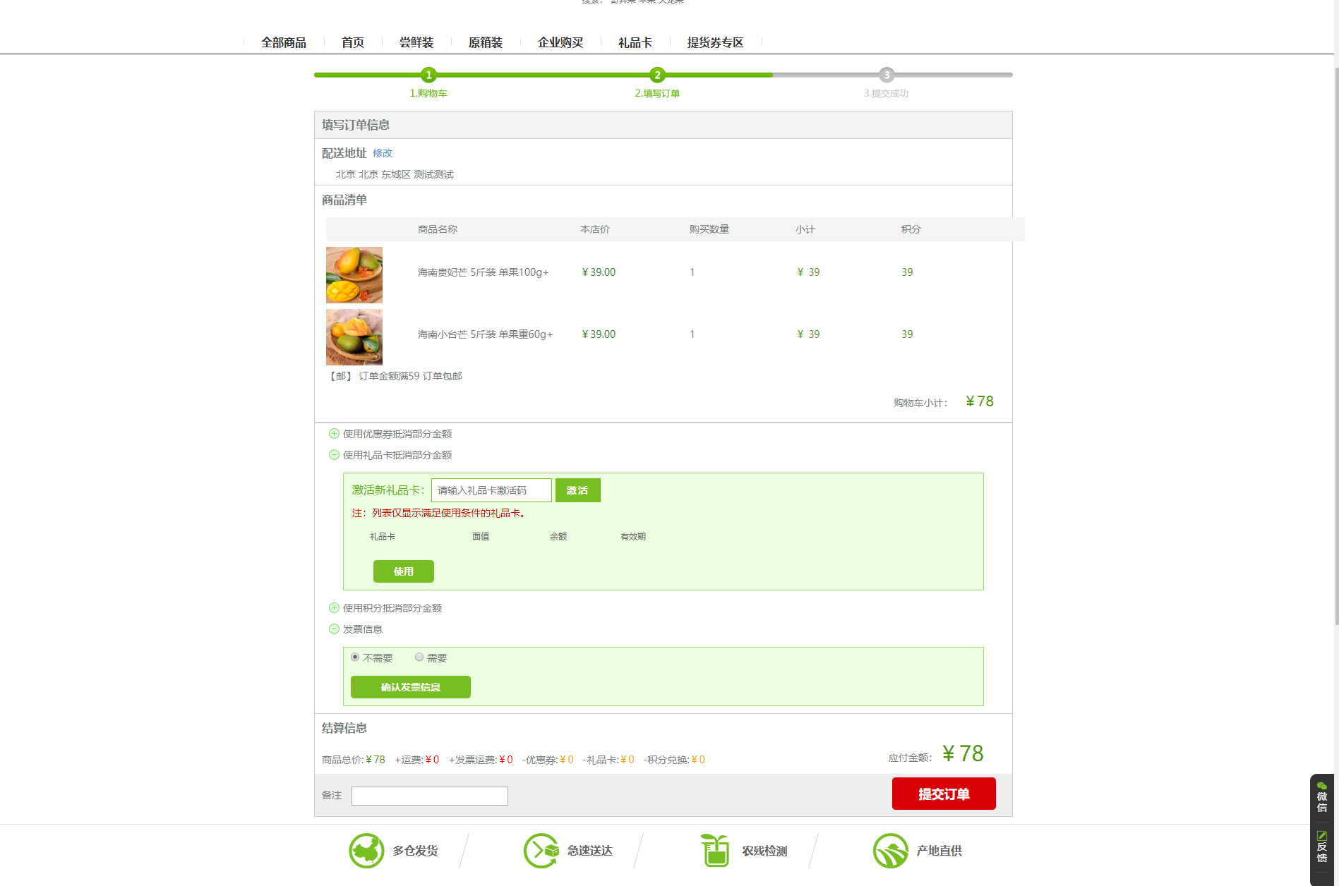huaguoshan.com