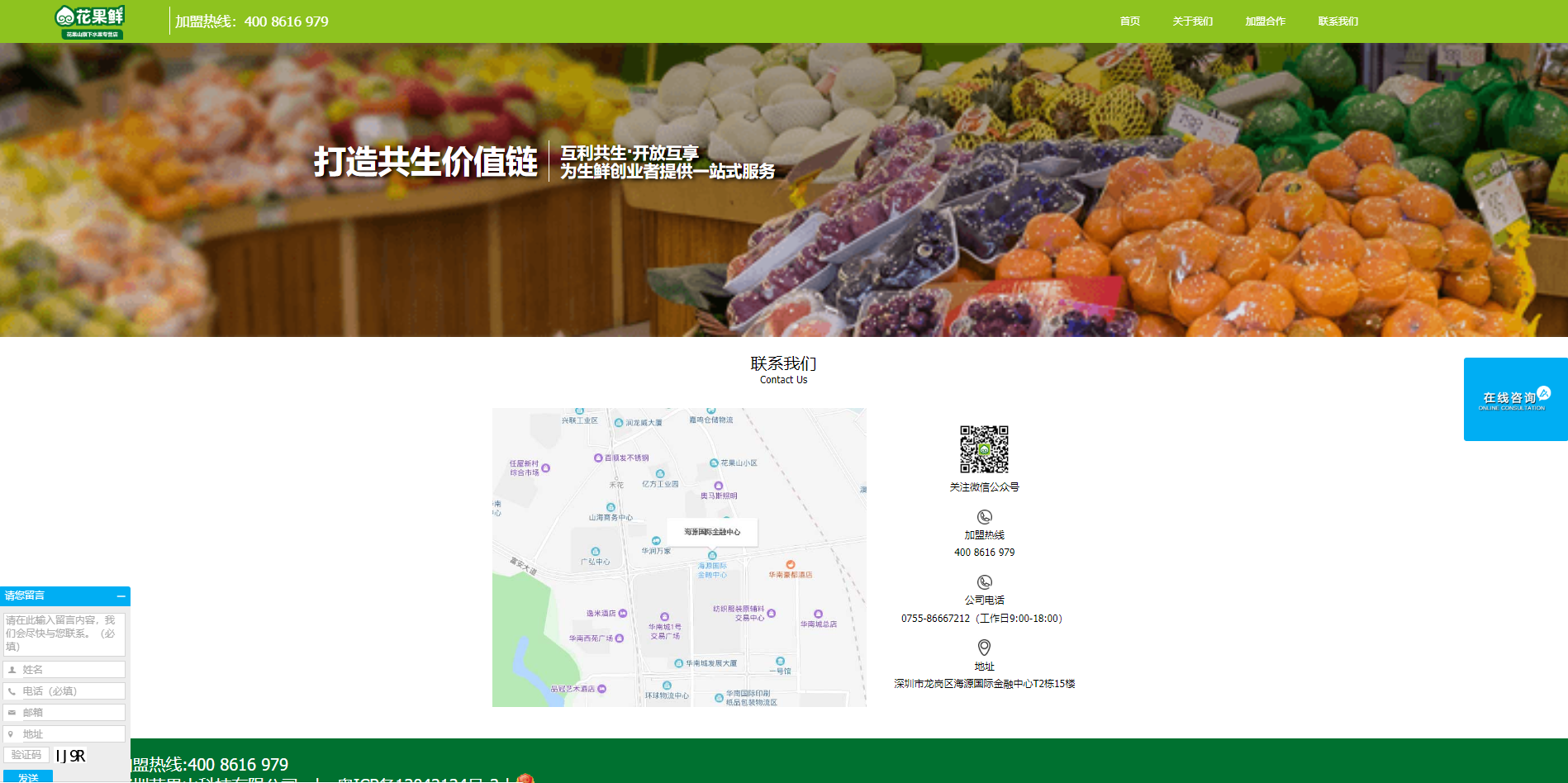 huaguoxian.net