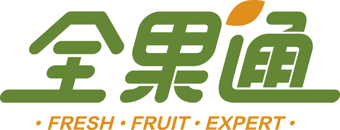 全果通 - 供应链管理平台