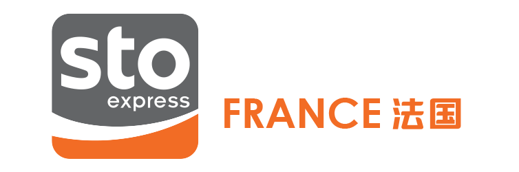 申通国际 - 法国