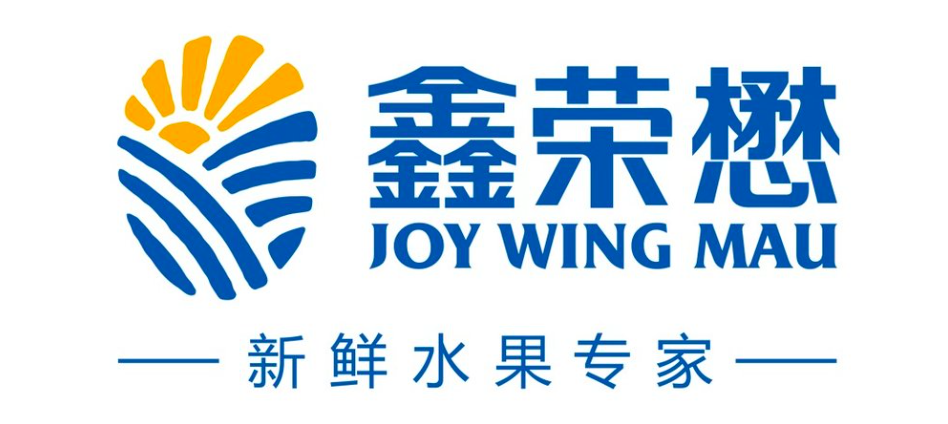 鑫荣懋批发销售收款管理系统